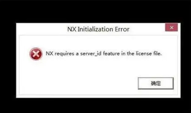 如何彻底删除ug许可证？
